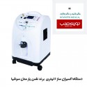 اکسیژن ساز