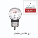 تجهیزات جانبی فشارسنج