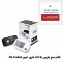 فشارسنج دیجیتال