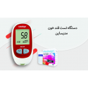 دستگاه تست قند خون